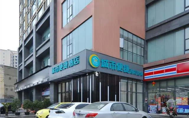 City Comfort Inn Chengdu University of Traditional Chinese Medicine