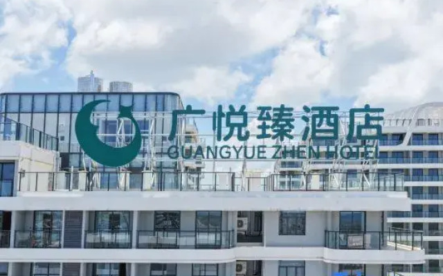 Fangchenggang Baisha Bay Guangyue Zhen Hotel