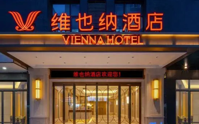 Vienna Hotel (Xuzhou Yunlong Wanda)