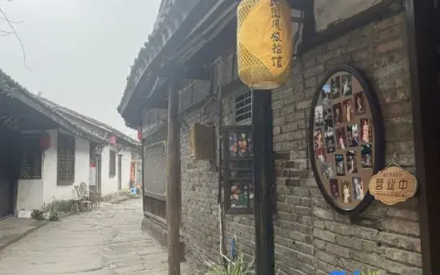 Huayu Courtyard