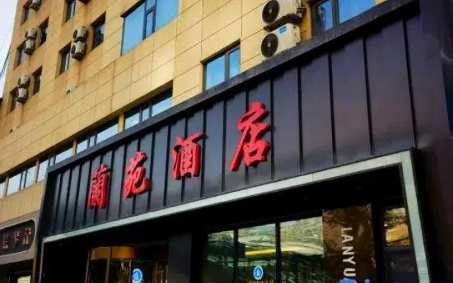 Lanyuan Hotel (Lanzhou Northwest Normal University Branch)