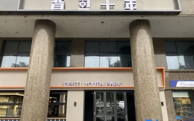 Desti Youth Park Changsha