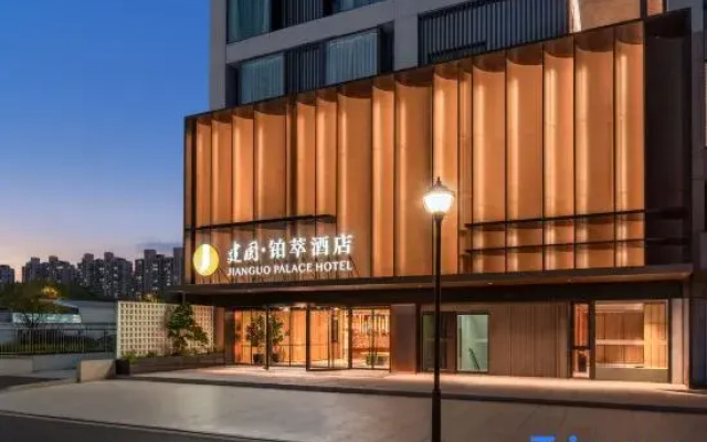 JIANGUO PALACE HOTEL(Shanghai Hulan Road Subway Station)