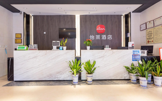 Elan Inn Wuhan Guanggu Pedestrian Street