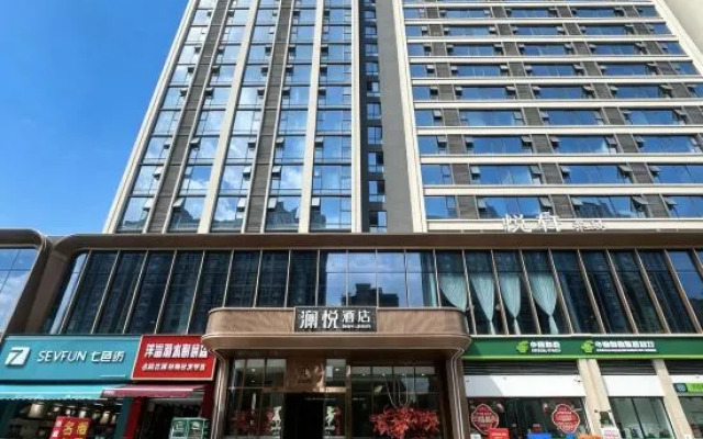 Lanyue Hotel