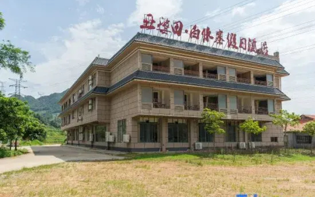 Yapotian Baishuizhai Holiday Hotel