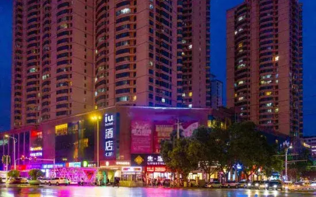 IU Hotel (Lanzhou Anning University Town)