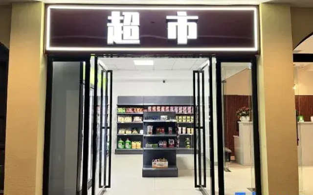 Qiezhu Homestay (Hunan Institute of Technology Main Campus)