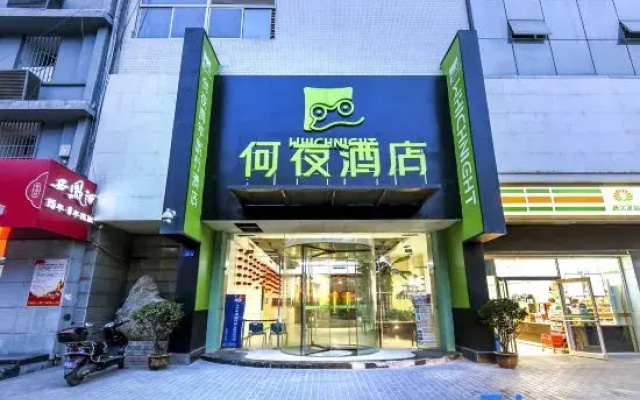 Heye Youth Travel Homestay (Xi'an Huimin Street Bell Tower Subway Station)