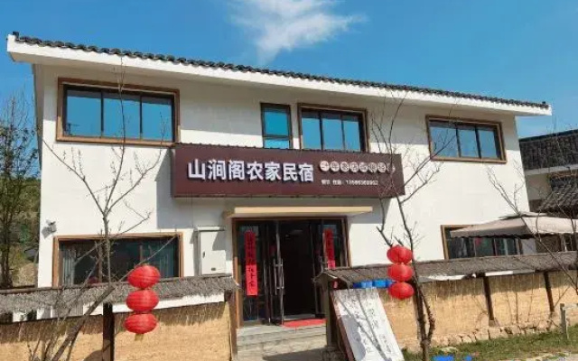 Shanjian Ge Farmstay (Nanbei Lake)