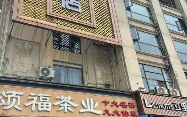 Zhonggang Holiday Hotel
