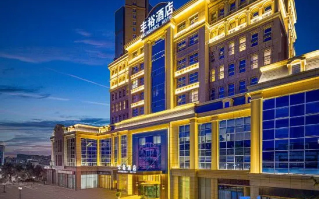 Fengyu Hotel