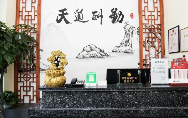 Beijing Gulou Nanluoguxiang Hotel