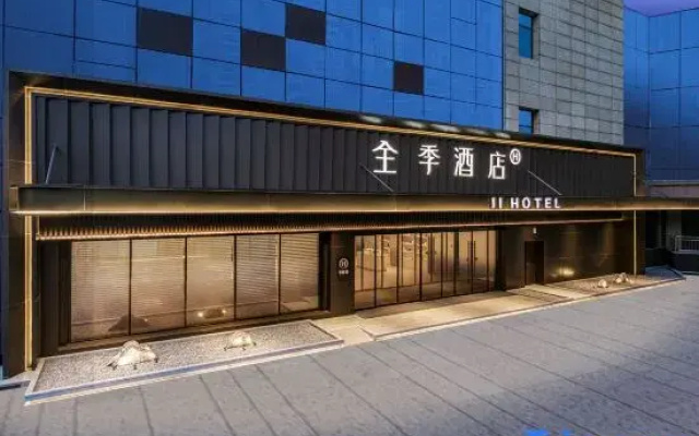 JI Hotel (Xi'an Jinguangmen Subway Station)