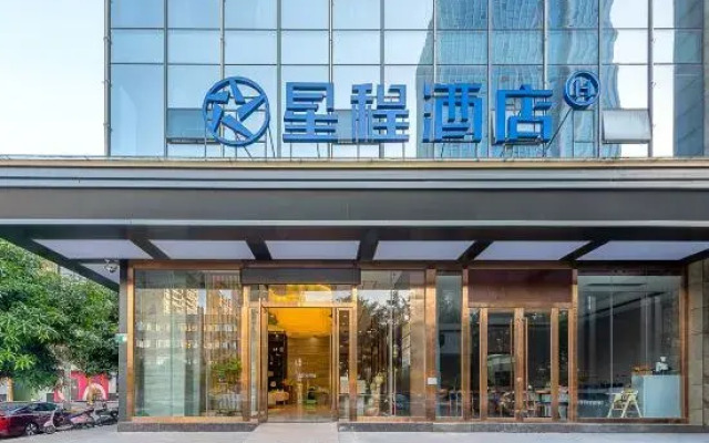 Starway Hotel Qingyuan Qingcheng Shunying Plaza