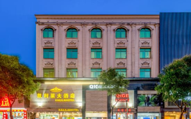 Kaililai Hotel (Huidong Herun Pedestrian Street Branch)