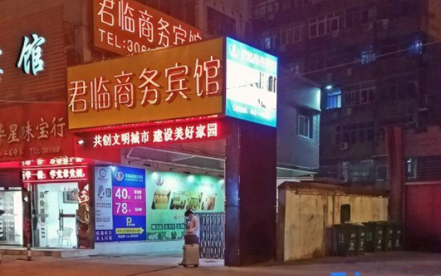 Bengbu Junlin Hotel