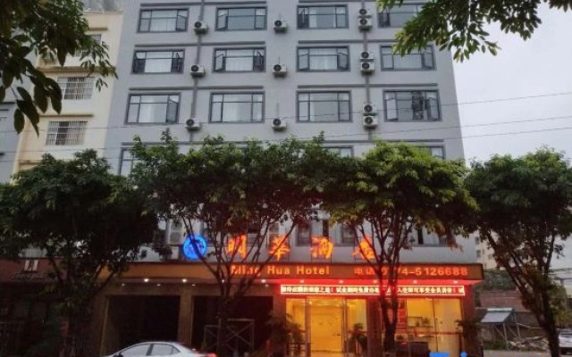 Minghua Hotel
