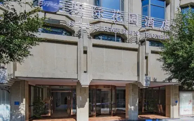 Mingzhu Holiday Hotel