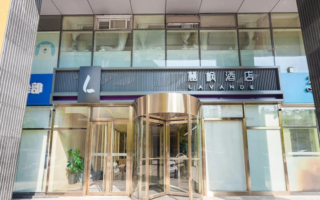 Lavande Hotel Beijing International Trade Wanda Plaza