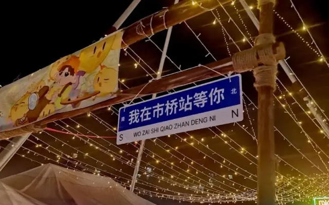 Ji Hotel Guangzhou Panyu Shiqiao Metro Station