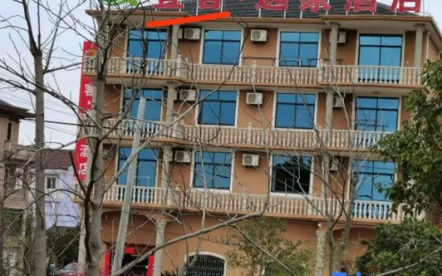 Yike Yijia Hotel