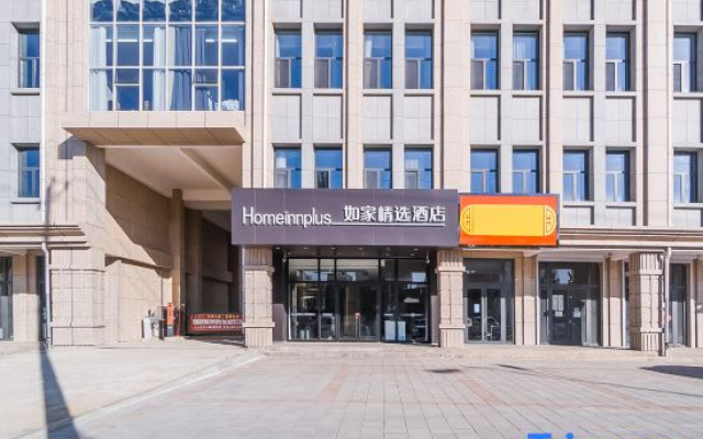 Homeinn Plus Hotel (Zhangjiakou Kangbao County Government)