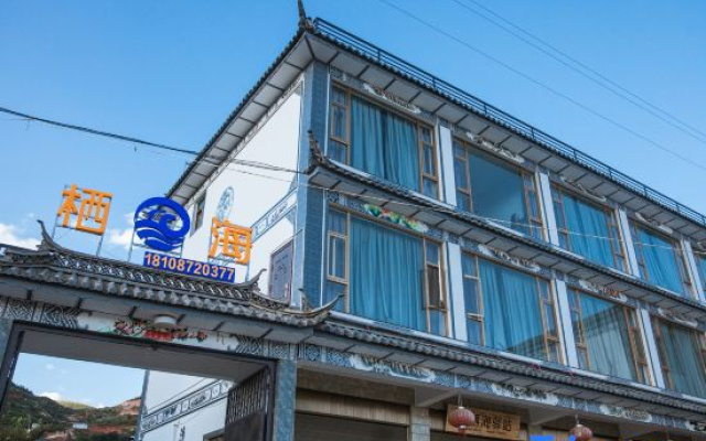 Dali Qihai Station