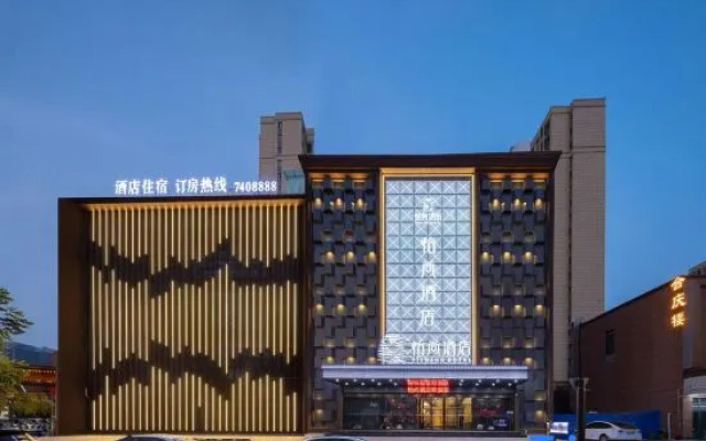 Yishang Hotel