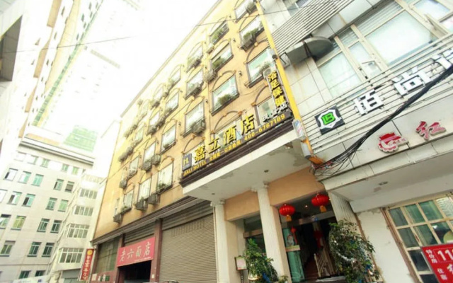 Jiali Inn Tidu Branch