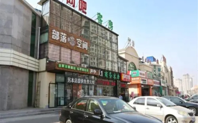 Tianjin No.1 Business Inn