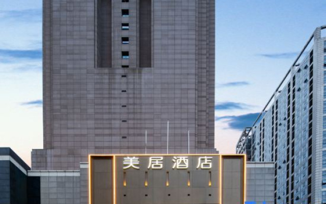 Mercure  Chengdu Tianfu Square