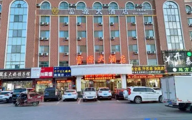 Yinchuan Fuyuan Hotel (Shanghai East Road)
