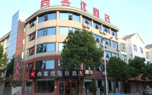 Shankee Homestay (Xi County Industrial Park)