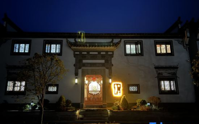 Huangshan Lvyetang High-end Boutique B&B