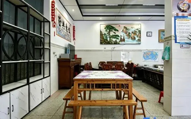 Sanqingshan Yunhao Homestay