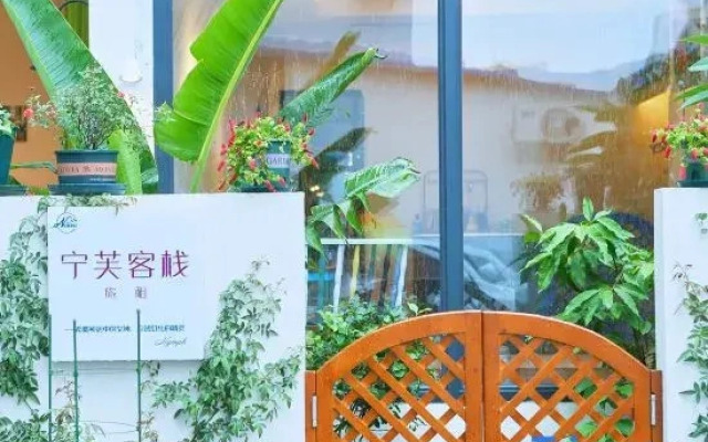 Ningfu Inn, Haitang Bay, Sanya