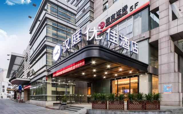 Hanting Premium Hotel  Hangzhou Binjiang Xinguang