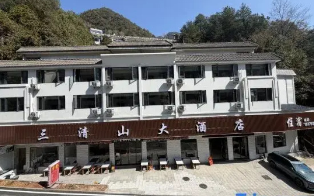 Sanqingshan Shuangxi Hanshe Hotel