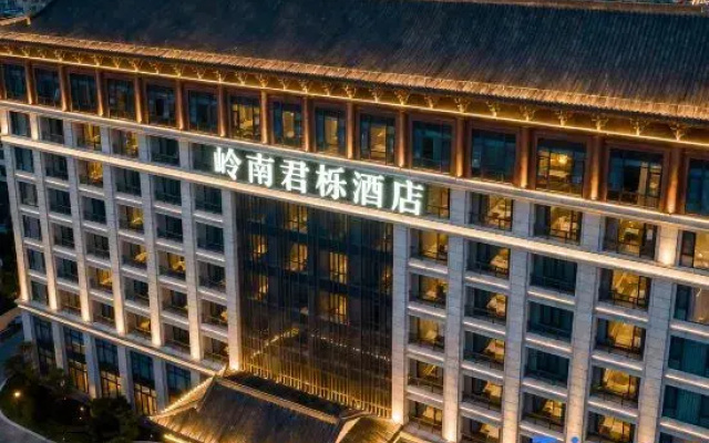 Lingnan Junyue Hotel (Huizhou Zhongkai High-Tech Zone Grimm Fairy Tale)