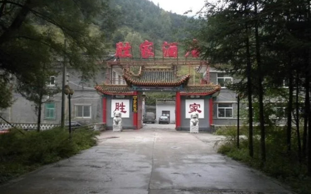 Wutaishan Shengjia Express Hotel Wuye Temple