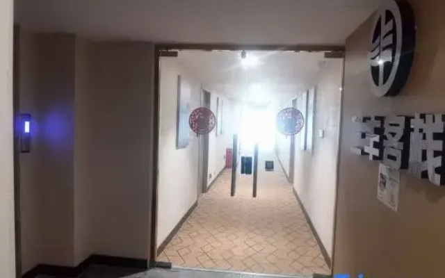Pingtan Sanfeng Inn