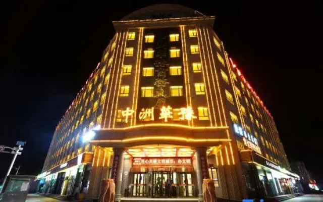 Vienna Zhihao Hotel (Hotan Railway Station)
