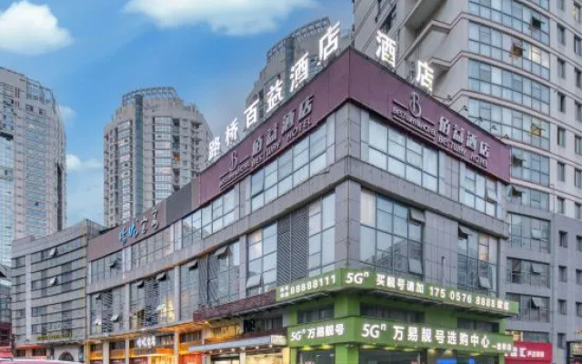 Taizhou Baiyi Hotel