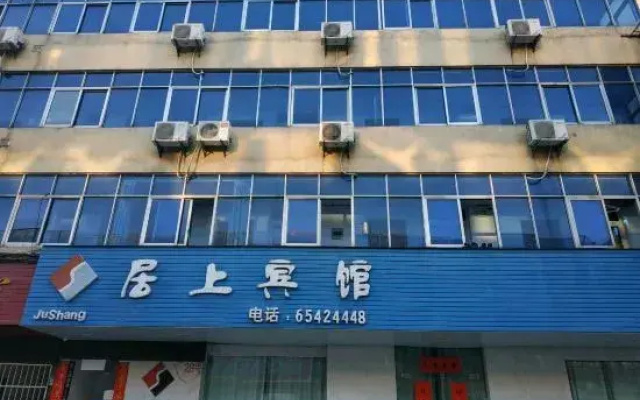 Jushang Hotel