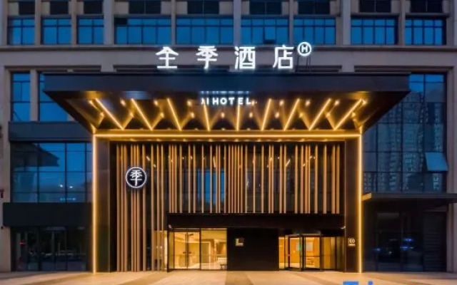 JI Hotel (Xi'an Provincial People's Hospital Huangyancun Subway Station)