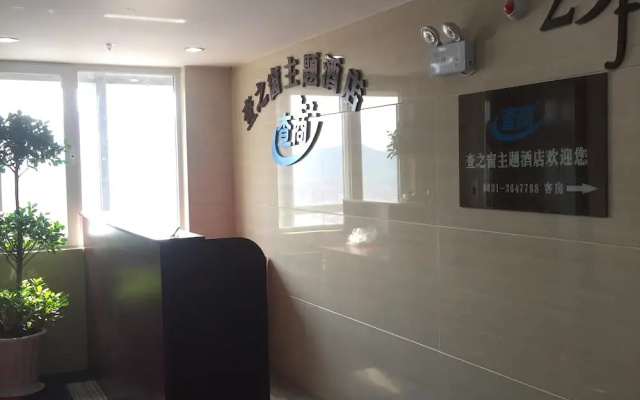 Weihai Zhazhichuang Theme Hotel