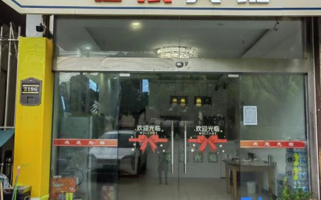 Shanghai Junchen Hotel