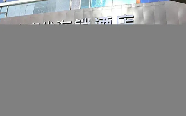 Thank Inn Chain Hotel Gansu Wuwei Liangzhou District Fenghuang Road