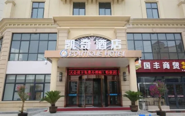 Kaiqi Hotel